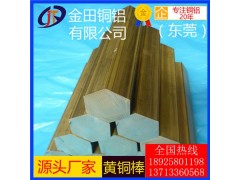 高品质h96黄铜棒，h85耐腐蚀黄铜棒-h62大直径黄铜棒图1