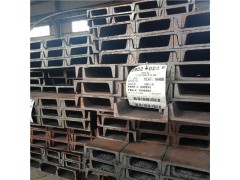 供应工业构筑用槽钢，C5进口美标槽钢，规格齐全图3