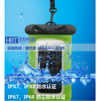 义乌IPX8测试防水认证IP68测试