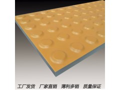 河南盲道砖厂家众光产品高温烧制而成图1