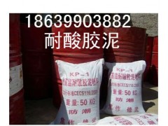 河北唐山众盈耐酸砖耐酸胶泥的用途N图1