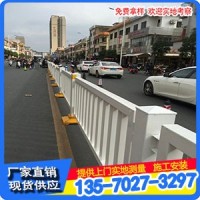 深圳道路改造隔离栏 广州人行道护栏 黑色道路护栏厂家定做