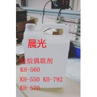 KH-550硅烷偶联剂氨丙基三乙氧基硅烷
