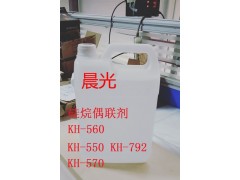 KH-560硅烷偶联剂附着力促进剂密着剂图1