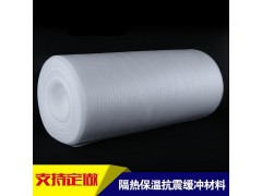 贵州诚辉珍珠棉公司设计生产贵州EPE包装材料图3