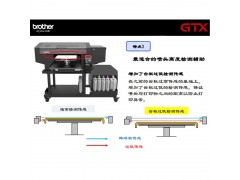 兄弟GTXpro服装数码直喷机*新款上市全新白墨喷头图3