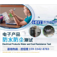 浙江远红外测试|法向发射率测试|红外热图测试