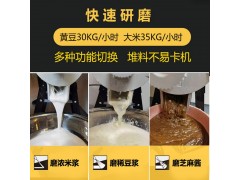 天下125调节商用磨浆机水磨米浆机生产厂家图2