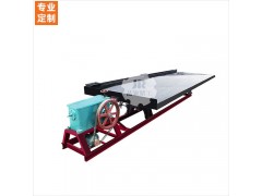 江奕机械江西选矿摇床淘金矿山选铜淘金工具设备6s图5