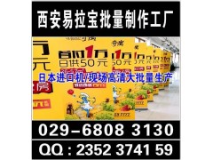 西安企业会议年会背景墙,喷绘桁架,会场布置安装,设计喷绘写真图2