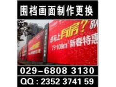 西安企业会议年会背景墙,喷绘桁架,会场布置安装,设计喷绘写真图4