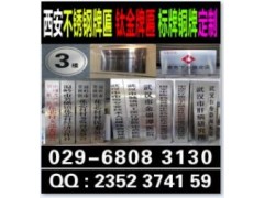 西安友谊路喷绘桁架易拉宝海报彩页拉网快展kt板水晶字亚克力牌图3