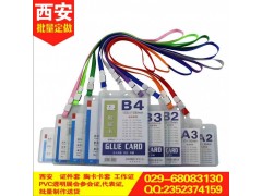 西安希尔顿会议桁架喷绘签到板背景墙kt板展架胸牌桌牌桌卡印刷图5