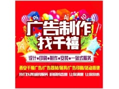 西安高新区x展架,酒店会议签到墙,喷绘桁架背景搭建,海报折页图2