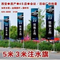 西安高新区x展架,酒店会议签到墙,喷绘桁架背景搭建,海报折页