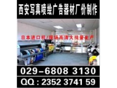 西安高新区x展架,酒店会议签到墙,喷绘桁架背景搭建,海报折页图4