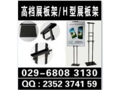 西安高新区x展架,酒店会议签到墙,喷绘桁架背景搭建,海报折页图5