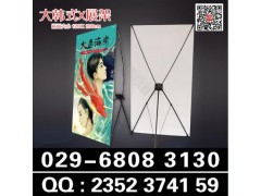 西安高新区x展架,酒店会议签到墙,喷绘桁架背景搭建,海报折页图7