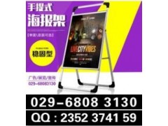 西安高新区x展架,酒店会议签到墙,喷绘桁架背景搭建,海报折页图9