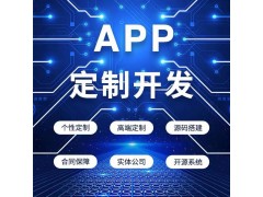 类似群鑫富抢单互助盘开发定制,互助盘抢单功能,现成模板图3