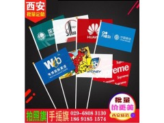 西安曲江酒店会议喷绘桁架背景架签字板留影板拉网展架易拉宝条幅图2