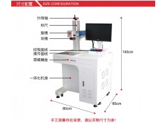 北京北方光科激光焊接机设备厂家图2