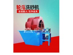 大型轮斗洗沙机水洗全自动风火轮式筛沙洗沙一体机沙场洗砂机设备图4