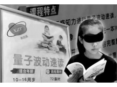 这些是真“李鬼”！盈亚证券咨询带你解密量子骗局图1