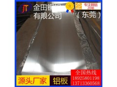 浙江h62黄铜板，h85耐冲击黄铜板/h70可拉伸黄铜板图1