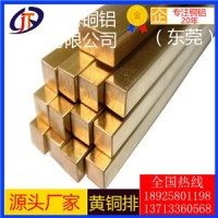 高韧性h70黄铜排，h68耐腐蚀黄铜排/h80宽幅黄铜排