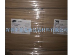 专业厂家直销3MVHB双面胶带图1