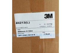 专业厂家直销3MVHB双面胶带图3