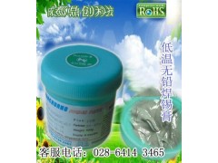 无铅低温锡膏图2