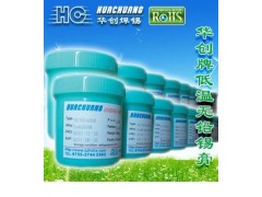 无铅低温锡膏图3