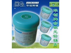 无铅低温锡膏图4