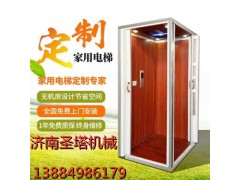 供应家用电梯、、升降平台厂家济南圣塔13884986179图3