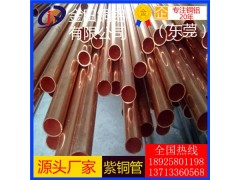 高拉力t1紫铜管*t5耐冲击紫铜管，t2可拉伸紫铜管图1