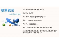 聚卓升级代理分红商城APP开发定制,团队分红,股东分红图3