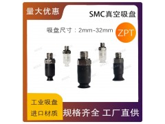 东莞MK莫克硅胶吸盘 透明吸盘 防静电吸盘 工业吸盘图4