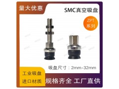 东莞MK莫克硅胶吸盘 透明吸盘 防静电吸盘 工业吸盘图5