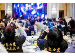 奔驰车友年年会 NYB上海奔驰车友会2020年会完美闭幕图1