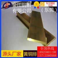 生产厂家h68黄铜排/h62电线黄铜排，h59大直径黄铜排