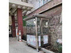 晋城岗亭厂家不锈钢岗亭治安岗亭保安岗亭移动岗亭公共卫生间岗台图2