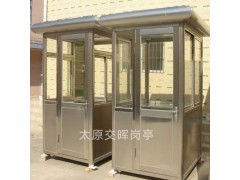 山西晋中岗亭厂家保安岗亭治安岗亭移动厕所门卫值班室图2