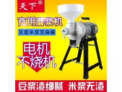 湖北天下125商用水磨米浆机饭店用豆腐豆花机图5