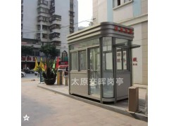 大同灵丘岗亭厂家不锈钢岗亭保安岗亭门卫值班室移动厕所环保厕所图2