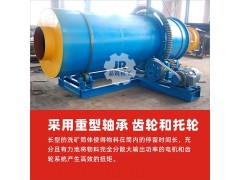 大型无轴滚筒筛洗石机绞笼式洗石机水洗式粘泥矿石圆筒洗矿机厂家图1