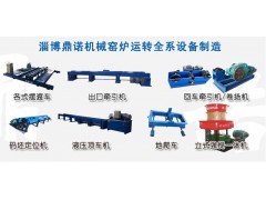 砖厂运转设备公司、砖窑工作设备图1