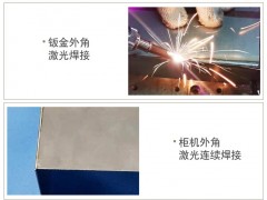 沧州激光焊接机设备厂家图3