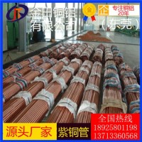 t5紫铜管，优质t6耐冲击紫铜管-t2抗折弯紫铜管